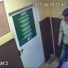 fot. nadesłane/KPP Kościerzyna