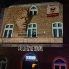 zdjęcie nr 21